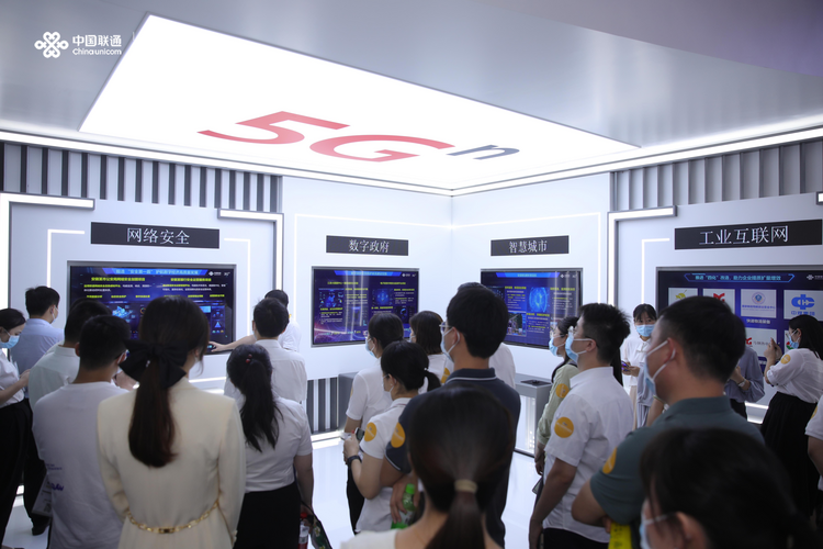 科技赋能智慧安全新体验 安徽联通亮相2022年国家网络安全宣传周